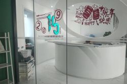 【4分钟教程】延边朝鲜族自治州招聘信息_哔哩哔哩
